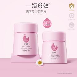 贝德美 蓝甘菊舒安系列 婴儿多效霜