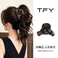 TFY 2026巨好看云朵三角抓夹半扎发高马尾固定器黑色发夹女后脑勺