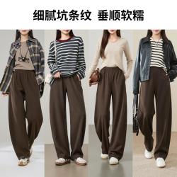 ESE-Y 秋冬软糯垂坠休闲裤子女2026高个子拖地阔腿裤