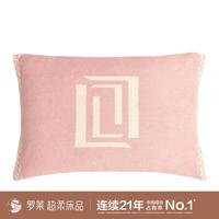 罗莱生活 罗莱 抗菌防螨高档全棉防滑纯棉枕巾枕芯隔离套隔脏枕头套