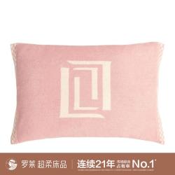 罗莱生活 罗莱 抗菌防螨高档全棉防滑纯棉枕巾枕芯隔离套隔脏枕头套