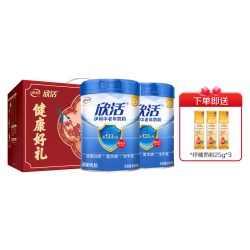 伊利 欣活 中老年奶粉800g*2礼盒 送礼送长辈 富硒多维 高钙高蛋