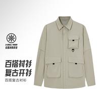 安踏 梭织长袖针织衫春秋男女同款透气翻领运动复古学生百搭开衫上衣