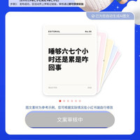 枣仁宁心补货了，快来吃100京豆