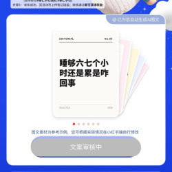 枣仁宁心补货了，快来吃100京豆