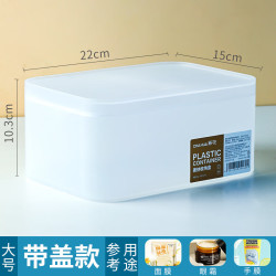 茶花 收纳盒口罩收纳带盖把手分隔化妆桌面盒子半透明磨砂置物架 带盖收纳盒150002