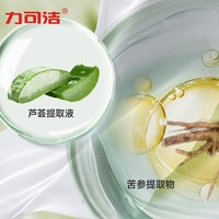 力可洁 女士清洁湿巾私处卫生湿巾女性私护专用房事护理杀菌便携