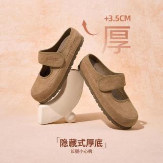 骆驼 【松包玛丽珍】勃肯单鞋