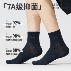 猫人 100%纯棉男士袜子短筒5双夏季薄款网眼透气抗菌防臭运动休闲袜