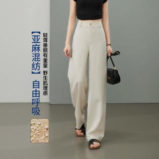 ESE-Y 【亚麻垂感】拖地直筒裤