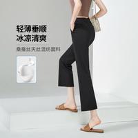 ESE-Y 【八分微喇】高弹休闲裤