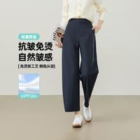 限尺码：ESE-Y 【高腰九分】哈伦裤
