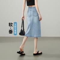 ESE-Y 软垂舒适弹力牛仔半身裙26夏薄款中长款直筒裙子