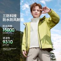 骆驼 天气铠甲儿童冲锋衣三合一春装男童女童外套可拆卸内胆户外服
