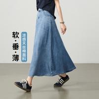 ESE-Y 牛仔伞裙26夏新垂感显瘦中长款半身裙子