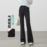 ESE-Y 【西装微喇】通勤针织裤