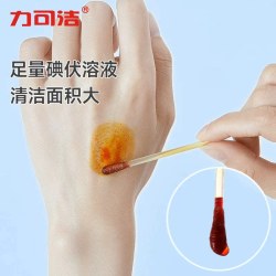 力可洁 医用碘伏棉签酒精棉棒一次性新生婴儿消毒液碘酒棉球便携