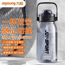 九阳 Tritan运动水杯 大容量塑料杯 便携泡茶杯 耐高温 颜色