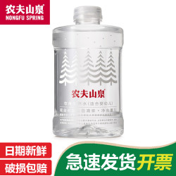 农夫山泉 饮用天然水 1L*12瓶