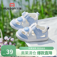 牧童 宝宝学步鞋男孩夏款童鞋女童软底包头凉鞋镂空透气婴儿鞋步前鞋 天空蓝 16 鞋内长12.5cm