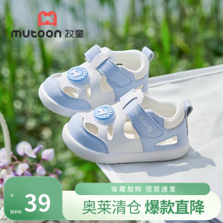 牧童 宝宝学步鞋男孩夏款童鞋女童软底包头凉鞋镂空透气婴儿鞋步前鞋 天空蓝 16 鞋内长12.5cm