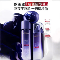 巴黎欧莱雅 欧莱雅 玻尿酸玻色因水乳套装 65ml+50ml 补水保湿复颜玻色因二代旅行装