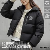 百亿补贴：马登 黑色90白鸭防钻绒高立翻领短款加厚保暖面包羽绒服外套女士冬