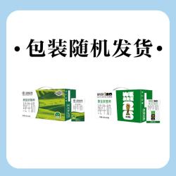 现代牧业 三只小牛纯牛奶250ml*24盒整箱装