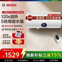 博世 电热水器 TR 7000 T 60-2 SEH