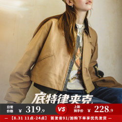 马登 假两件灯芯绒撞色翻领巴恩风底特律夹克美高短外套上衣女秋季 卡其  S 95-120斤