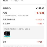 订单截图缩略图