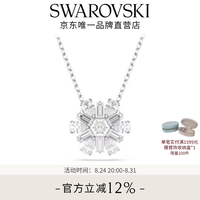 施华洛世奇 Idyllia轻奢小众项链 （生日礼物）