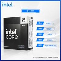 英特尔 i5-14490F 盒装 CPU处理器