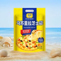 妙可 马苏里拉芝士碎 干酪含量51% 200g