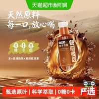 88VIP：小罐茶 浓萃普洱原味茶饮料 500ml*9瓶