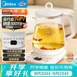 美的 MK-Y12Q 养生壶 白色 1.5L