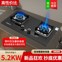 旺厨好太太 6258方形炉架 液化气