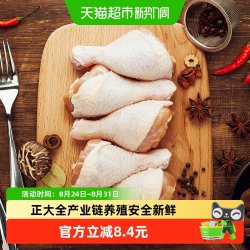 正大 CP 正大食品 鸡琵琶腿 500g
