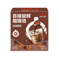 隅田川咖啡 胶囊咖啡液 意式风味 0糖0脂