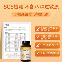 naturewise 2000lU 维生素D3 360粒