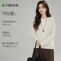 杉杉 秋冬季新款针织衫半高领圆领V领内搭打底衫羊毛衫毛衣女