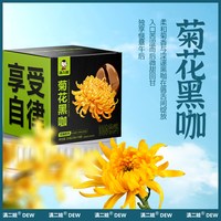 滇二娃菊花黑咖啡
