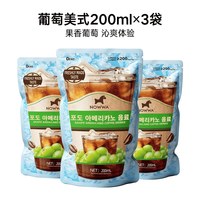 NOWWA COFFEE 挪瓦咖啡 冰美式即饮液体咖啡 0脂
