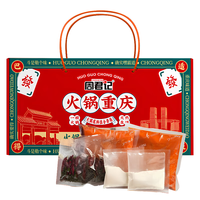周君记 重庆特产红油麻辣火锅底料套装1.07kg(8到10人份)