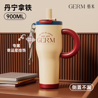 GERM 316吸管保温杯大容量密封男女冰霸杯车载便携巨无霸双饮水杯子 丹宁拿铁900ML