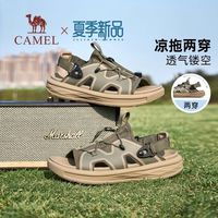 百亿补贴：骆驼 男鞋夏季透气机能抓地软弹止滑舒适城市沙滩百搭凉鞋
