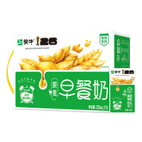 蒙牛 早餐奶原麦味牛奶礼盒装 250mL*16盒 *2箱