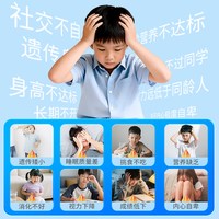小维博士 华熙生物γ氨基丁酸赖氨酸DHA藻油液体钙
