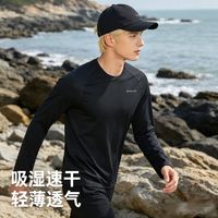 百亿补贴：Rock Cloud 岩云秋季长袖速干衣男士轻薄透气速干T恤健身运动跑步吸湿排汗