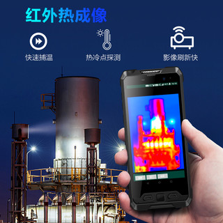 CONQUEST征服 S19 DMR数字模拟双频 6GB+128GB 伯爵黑 三防对讲手机
